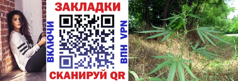 Купить закладку Гашиш Вейп ТГК Мефедрон Конопля Cocaine Петровск