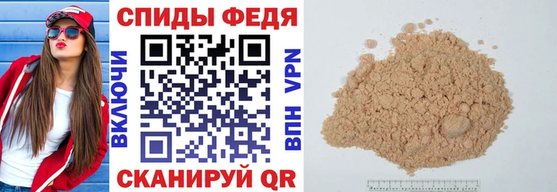 АМФ Розовый Петровск