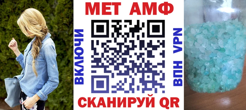 Купить  Петровск  Amphetamine 98% 