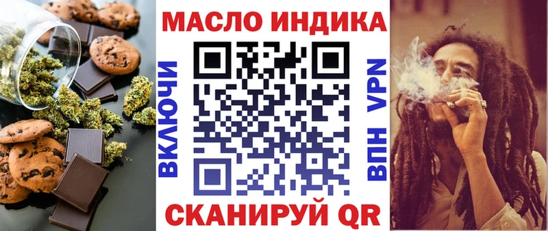 Купить где Петровск Печенье с ТГК конопля