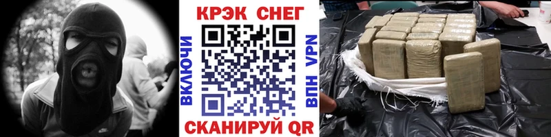 Купить  Петровск  Кокаин VHQ 