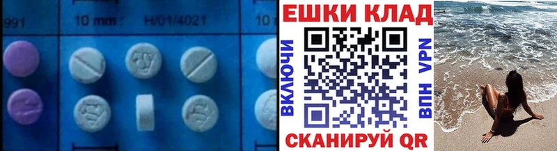 Ecstasy XTC  Купить закладки  Петровск 