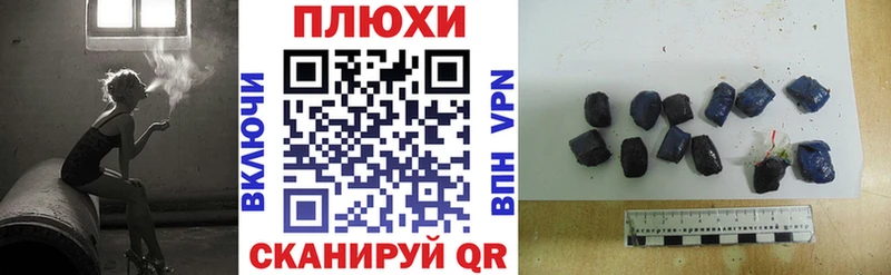 ГАШ Изолятор Петровск