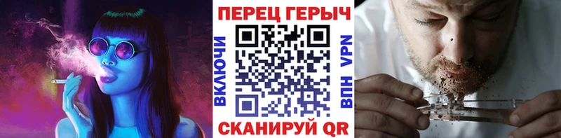 Героин гречка  Купить закладки  Петровск 
