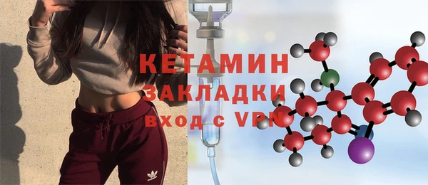 дурь Зеленокумск