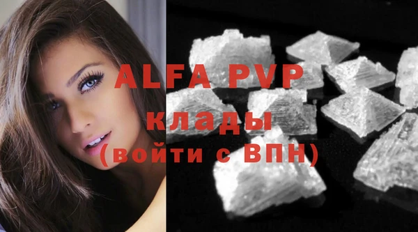 дурь Зеленокумск