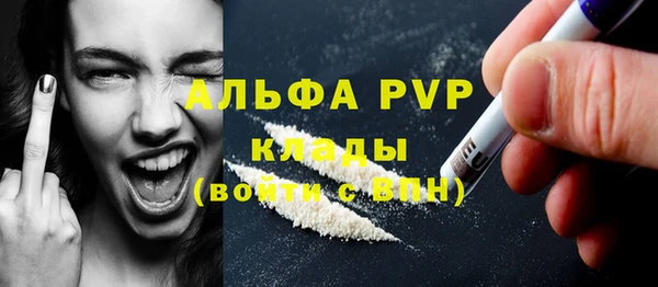 дурь Зеленокумск