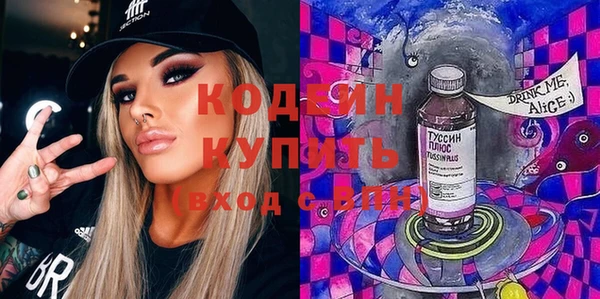 дурь Зеленокумск