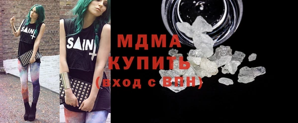 ПСИЛОЦИБИНОВЫЕ ГРИБЫ Зеленодольск