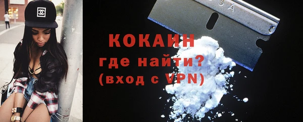 дурь Зеленокумск
