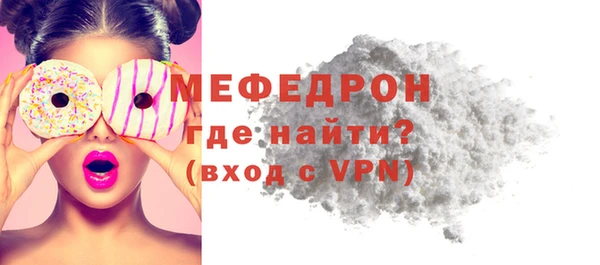 дурь Зеленокумск