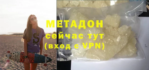дурь Зеленокумск