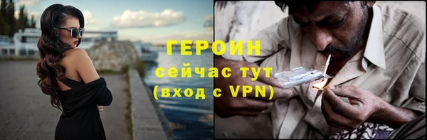 дурь Зеленокумск