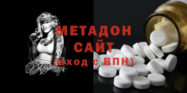 дурь Зеленокумск