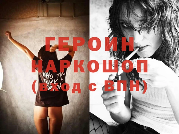 дурь Зеленокумск