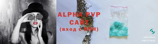 дурь Зеленокумск