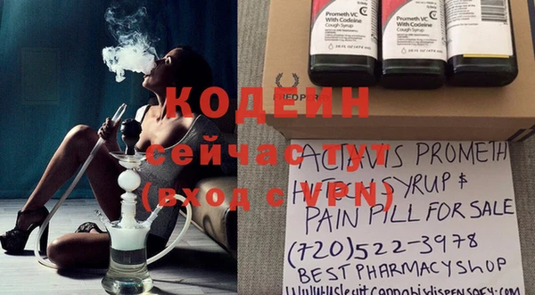 дурь Зеленокумск