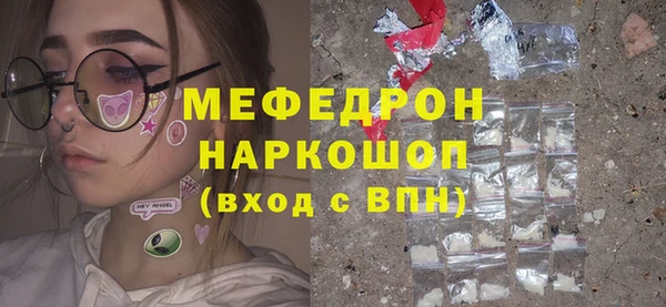 ПСИЛОЦИБИНОВЫЕ ГРИБЫ Зеленодольск
