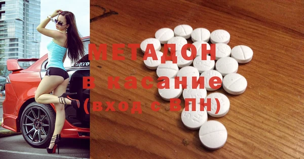 дурь Зеленокумск