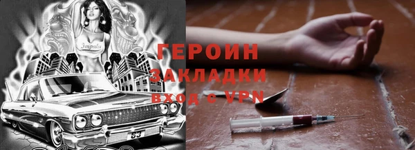 ПСИЛОЦИБИНОВЫЕ ГРИБЫ Зеленодольск