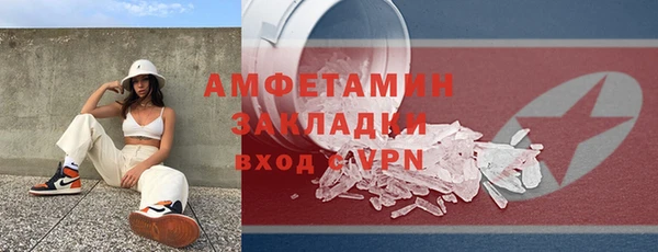 ПСИЛОЦИБИНОВЫЕ ГРИБЫ Зеленодольск