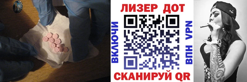 Купить  Петровск  ЛСД экстази ecstasy 