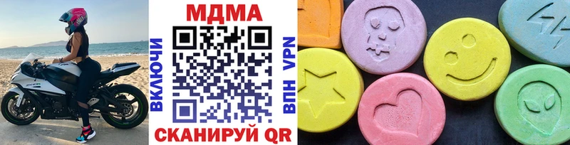 Купить  Петровск  МДМА Molly 