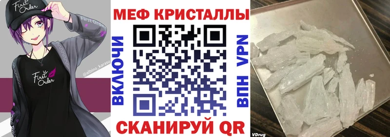 МЯУ-МЯУ 4 MMC  Купить где  Петровск 