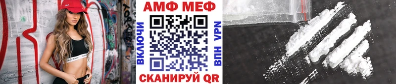 Метамфетамин винт  Купить  Петровск 