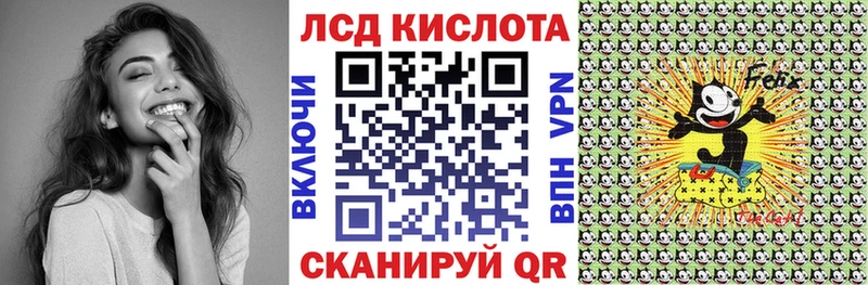 Марки NBOMe 1,8мг  Купить закладки  Петровск 