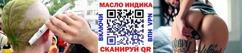 Купить где  Петровск  ТГК гашишное масло 
